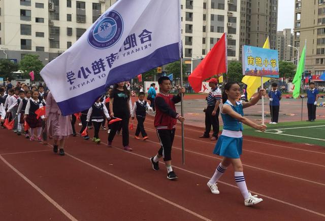 享受运动,快乐成长——合肥市南艳小学运动健儿赛场彰显青春活力