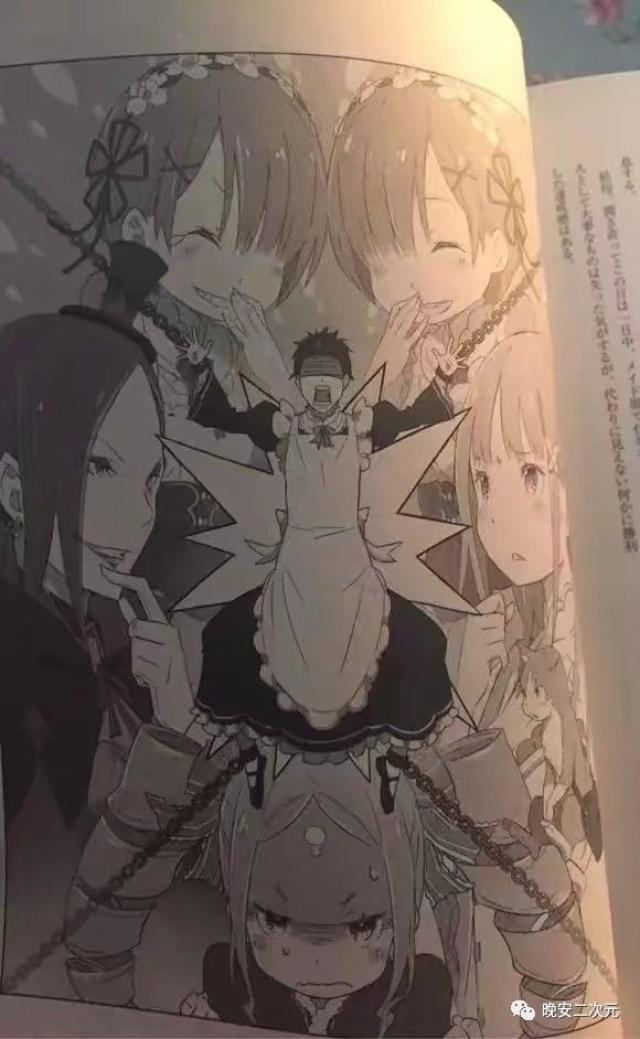 昴睡过头,穿上了女仆装,被女仆姐妹嘲笑.