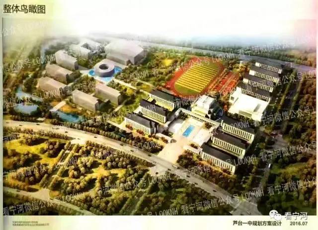 按照宁河区规划部门的相关规划,芦台一中新校区规划位置,拟建在芦台镇