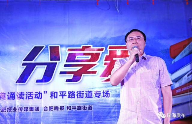 唐元明诵读《古文观止》中《兰亭序》导航操作说明图片