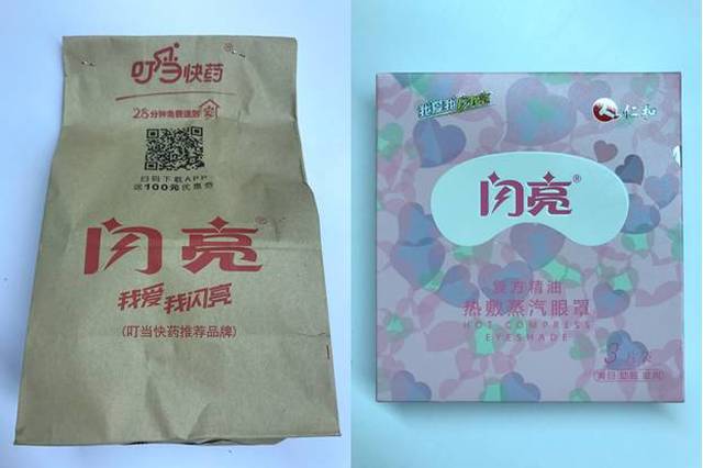 1分钱!在9:00-18:00期间领取费都步骤配送交点超简单领取轴线步骤不用极坐标放样法图片