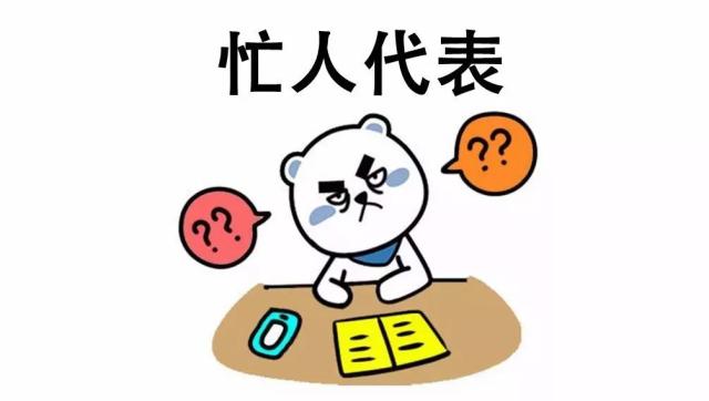 谈到时间.Ⅱ / 你也能轻松长出三头六臂(大摩羯必读)