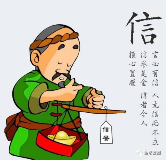 对重点领域严重失信个人实施联合惩戒,全力营造诚实,守信