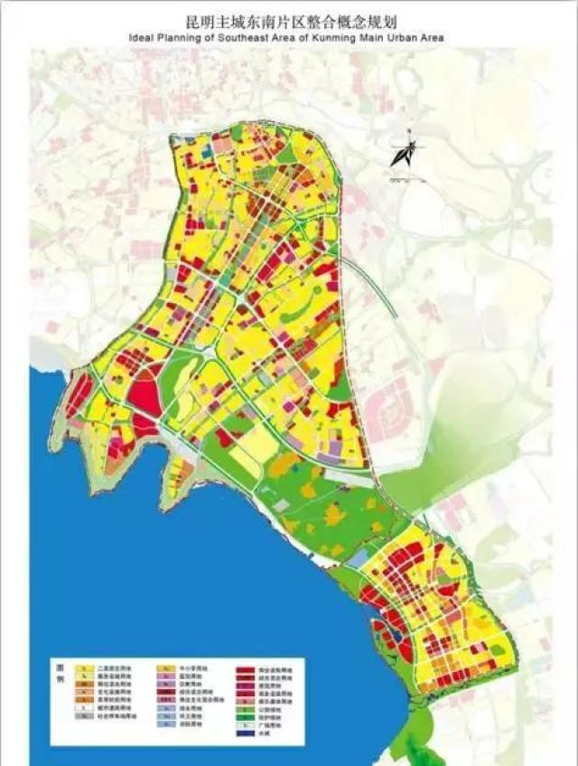 昆明主城东南片区整合概念规划