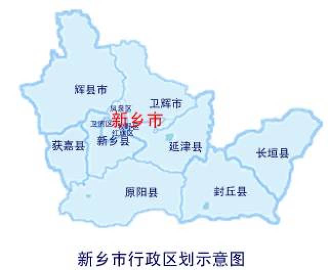 关注| 河南有望再多一"市": 新乡市已同意申报长垣县撤县设市