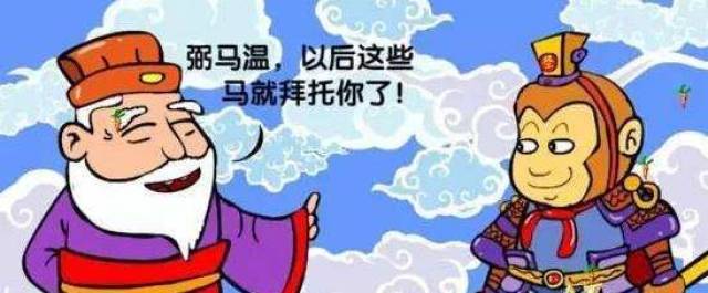 最西游丨西游记里的孙悟空大闹天宫的真正原因是什么?