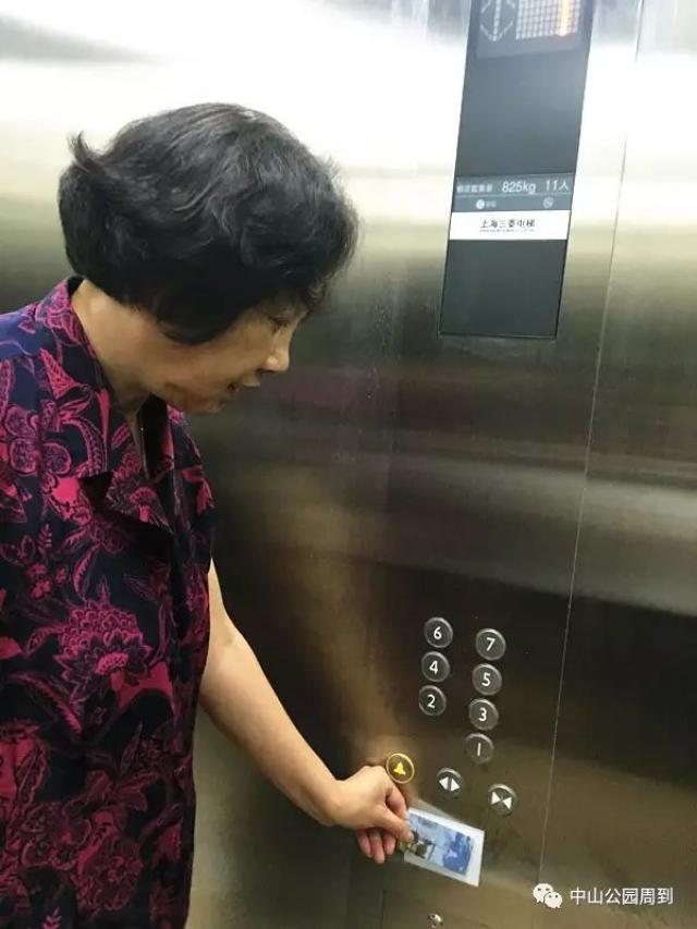 居民进电梯刷卡,直达所住楼层 来源丨中山公园周到 编辑丨长宁区