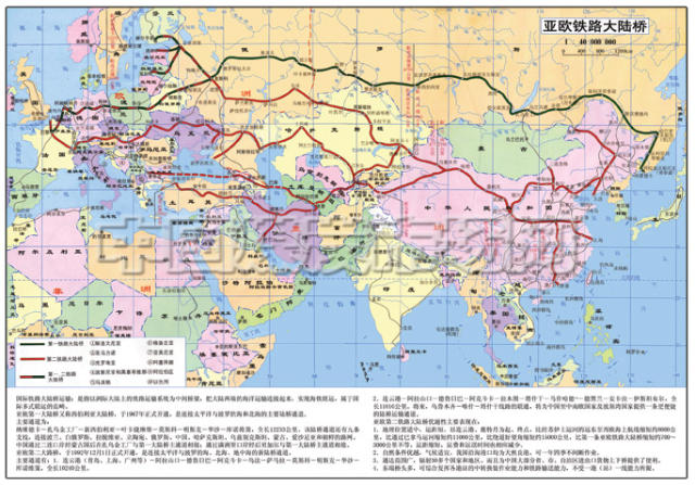 中国修筑特宽轨亚欧超廉价物流铁路通道 化解八大中短期战略困局