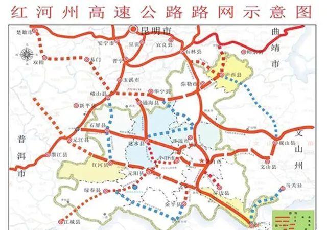 力争在2025年前建成通车 建水至开远至华宁,峨山至石屏至红河, 绿春至图片