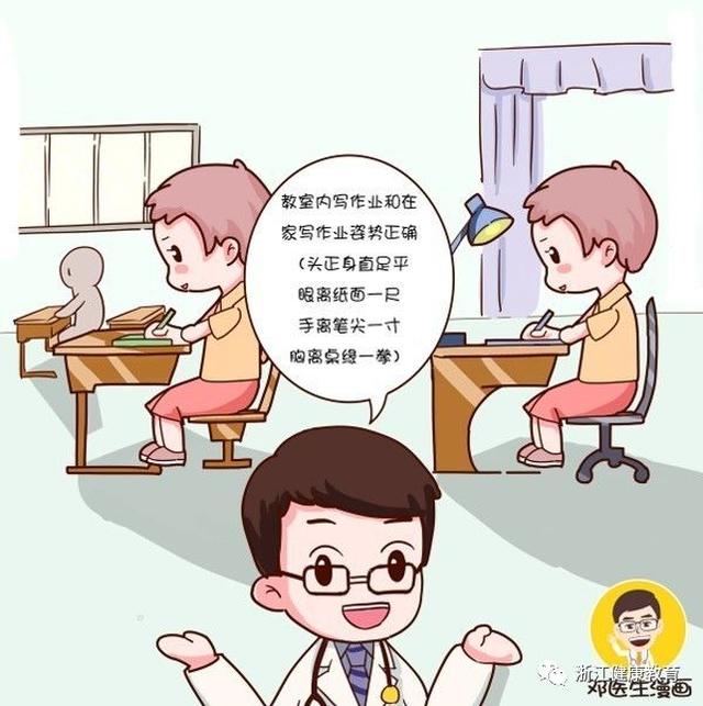 别被这几件事耽误了整个青春!