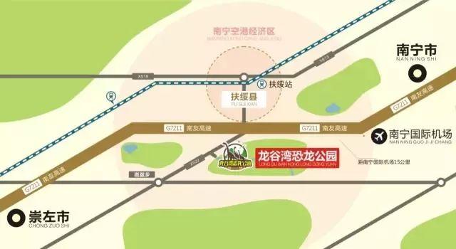 a 线:东站发车 自驾交通指南 地址: 广西崇左市扶绥县岜盆乡祥宁路1
