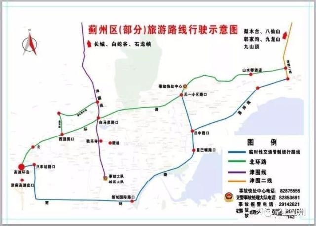 "十一"黄金周前,津围公路二十里铺段已经修缮完毕,保证了津围公路