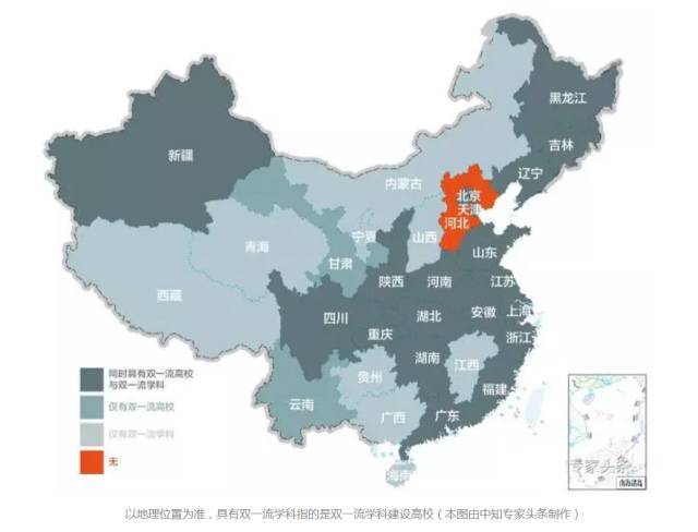 回说到河北省,河北高校师生朋友圈这两天可能被这张图刷屏了!