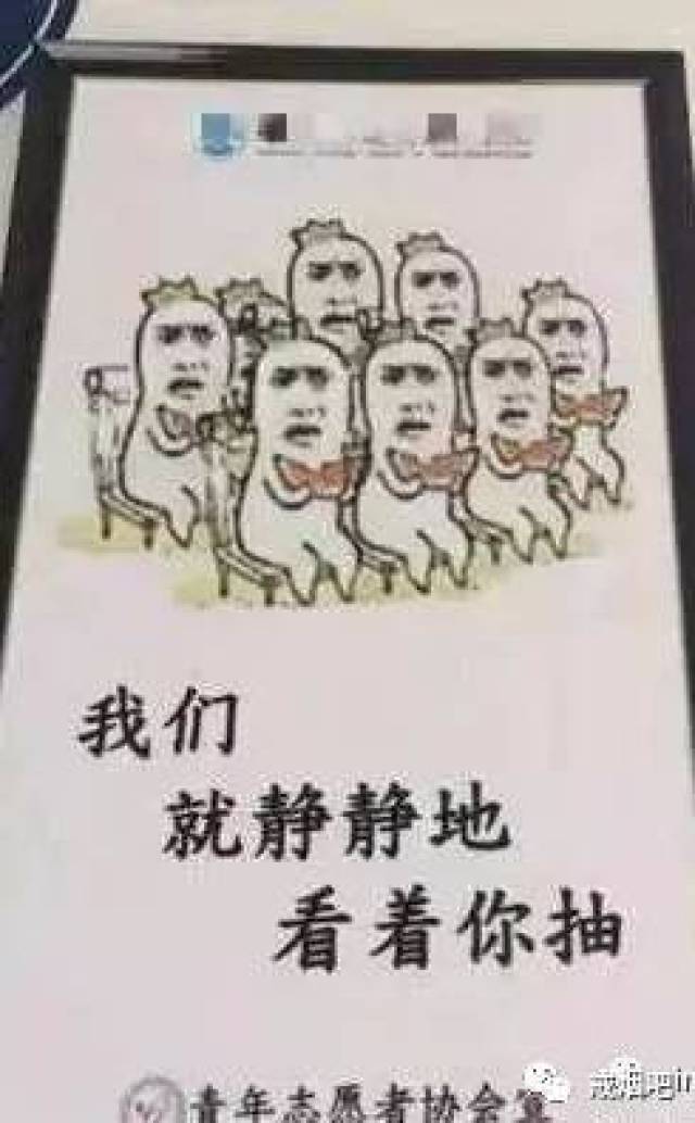 将"抽烟"表情踢出表情包界,我支持