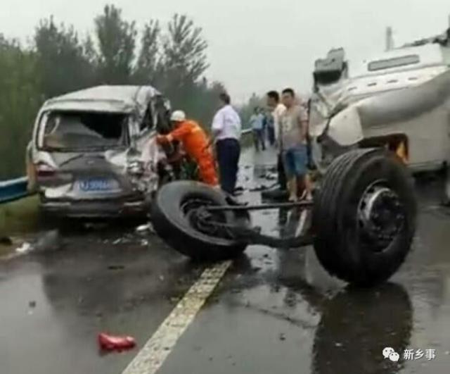 新乡京港澳高速发生一起重大交通事故,多人伤亡