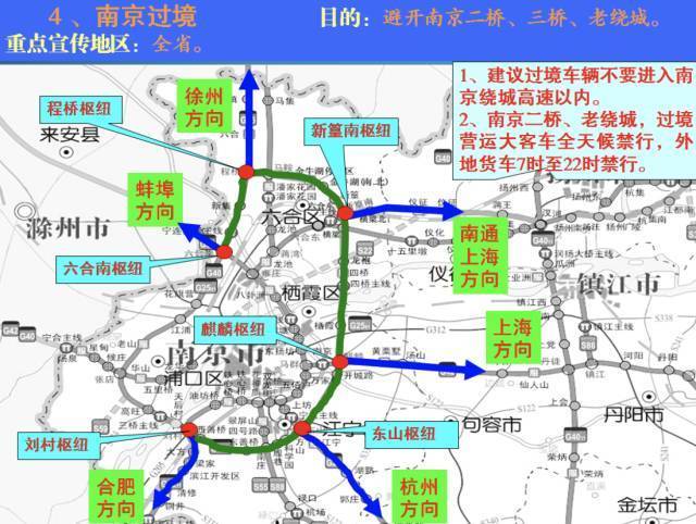 放假之前,苏州人请先知道这些!