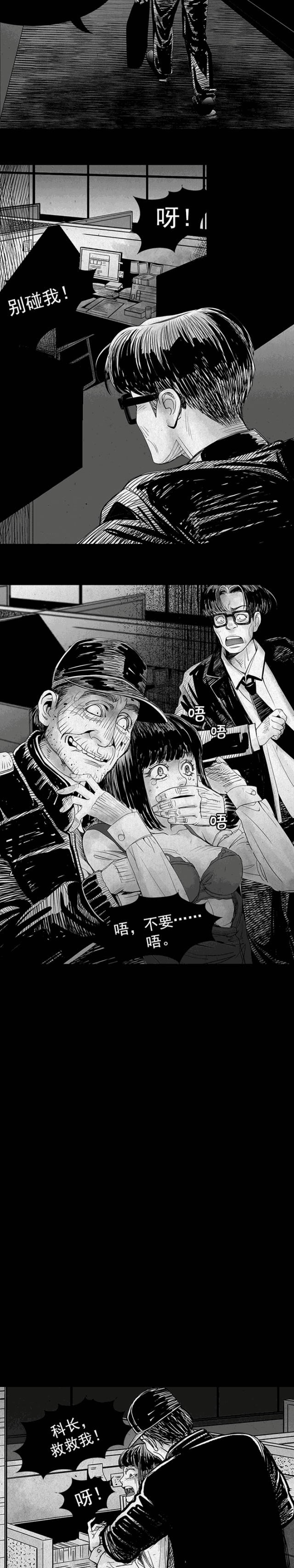 内容来源于网络搜索,经魔性漫画整理后分享,如涉版权问题,请联系删除