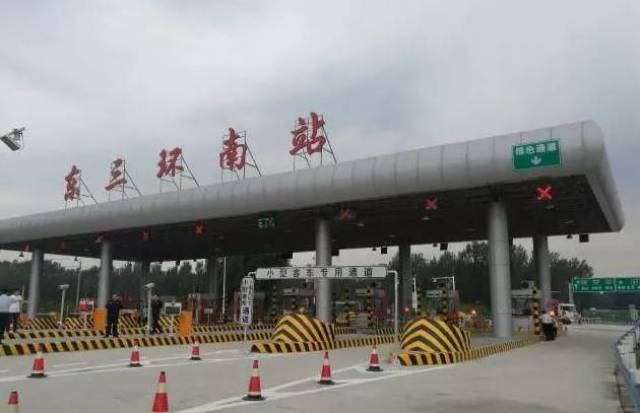 该站名称为 东三环南站 该站具体位置在轩辕故里站以东约3公里处