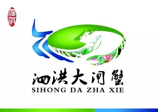 【聚焦】看泗洪大闸蟹如何"蟹统江湖"
