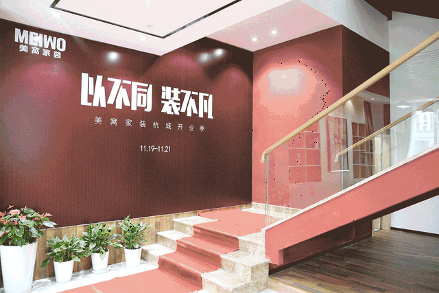 双节前搞定装修的秘密武器!毛坯房惊艳变身轻奢小窝!只花1020元/㎡!