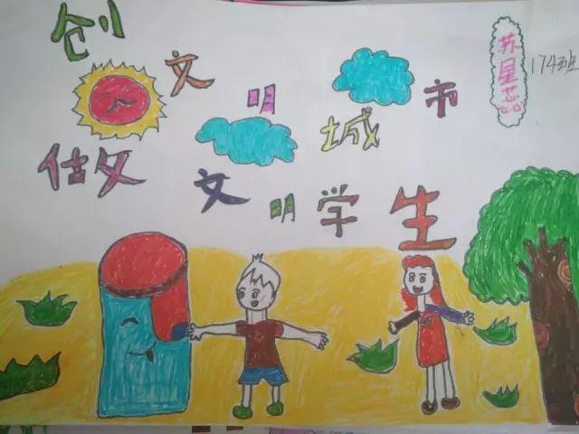 鄂托克前旗实验小学开展"讲普通话 做文明人" 第20届推普周系列活动