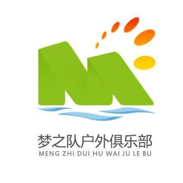 包头梦之队户外10.