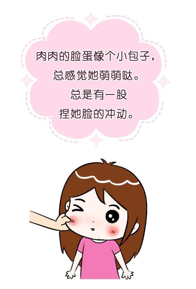 生活旺不旺,全看媳妇胖不胖