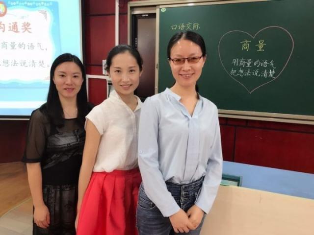 莞城中心小学拥有强大的语文教师团队,上学期6月底,从接到任务到远赴