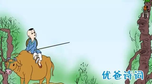 跟着诗词去旅游:牧童骑黄牛,歌声振林樾 |《所见》