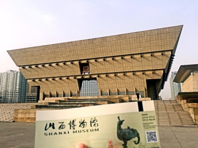 山西博物院