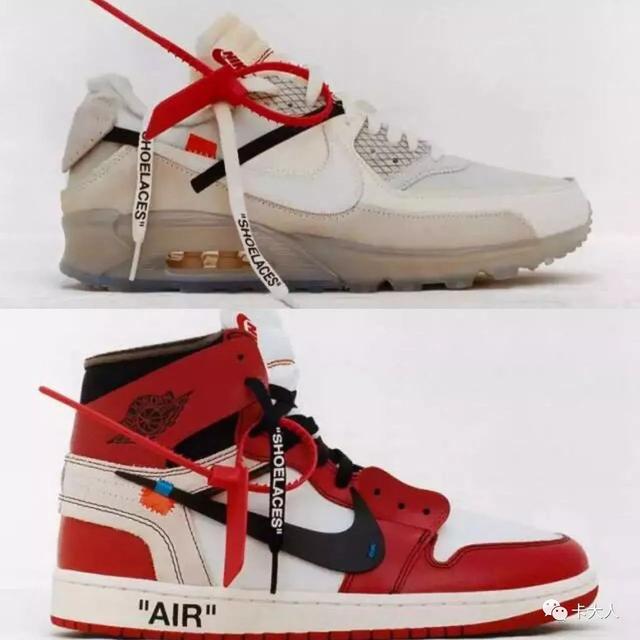 off-white x nike