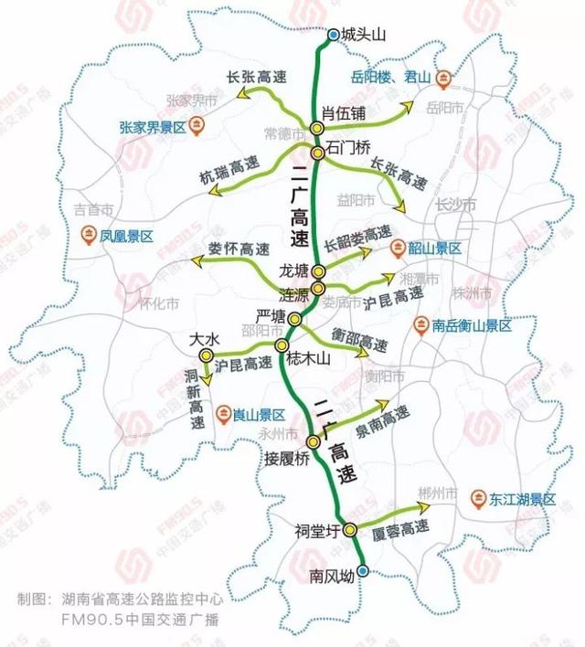 湖南高速公路国庆中秋长假出行全攻略