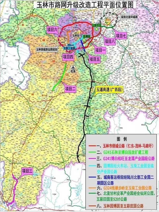 起于 陆川县北部工业园区接玉铁高速 玉林南引线附近,途经陆川县珊罗图片