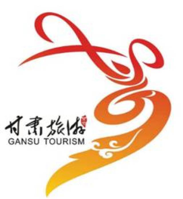 丝绸之路旅游及甘肃旅游形象标识(logo)征集评选结果公示