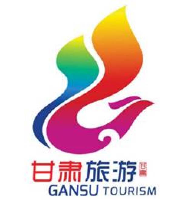 丝绸之路旅游及甘肃旅游形象标识(logo)征集评选结果公示