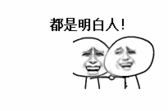 中老年最爱的表情包和斗图群魔,你中招了没?反正我躺着也中枪了