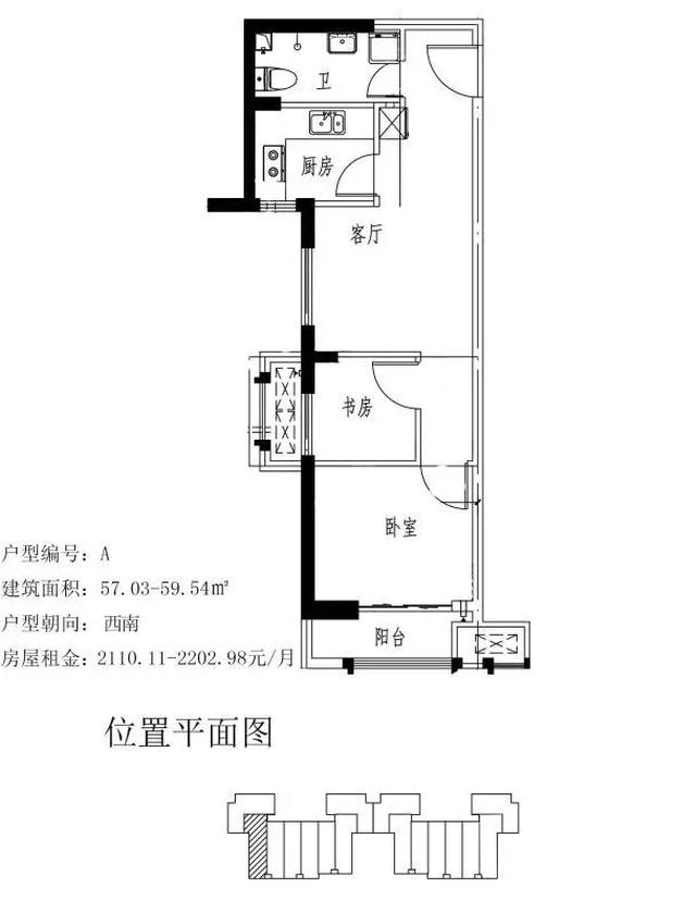 非京籍也可以购买的好户型!公租房来了