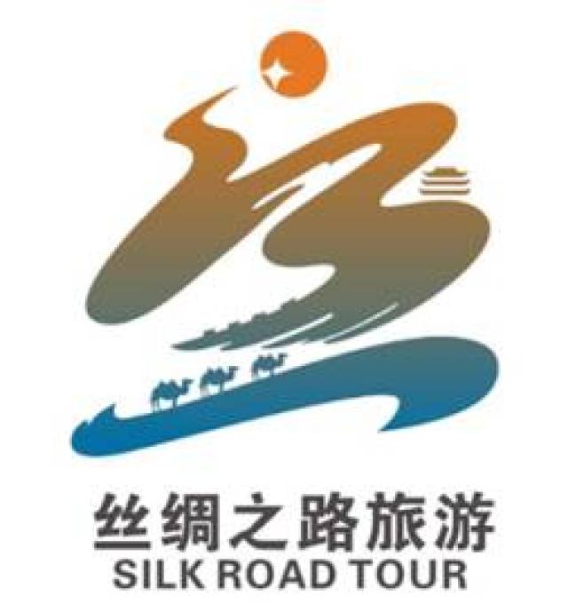 丝绸之路旅游及甘肃旅游形象标识(logo)征集评选结果公示