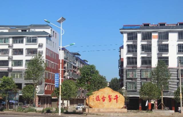东与马水镇接壤,南与大市镇交界,西跨耒水与遥田镇毗邻,北与衡阳市