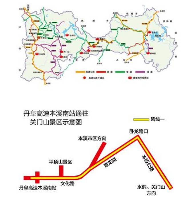 "十一"假期高速和景区易堵地方都在这了,拿走不谢