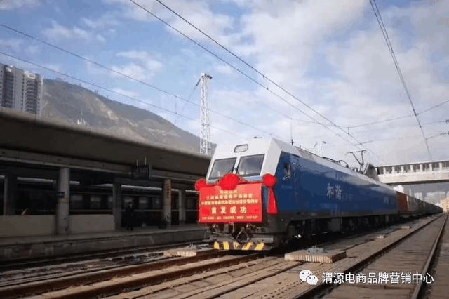 渭源火车站首发仪式 百年"世纪铁路"今日圆梦