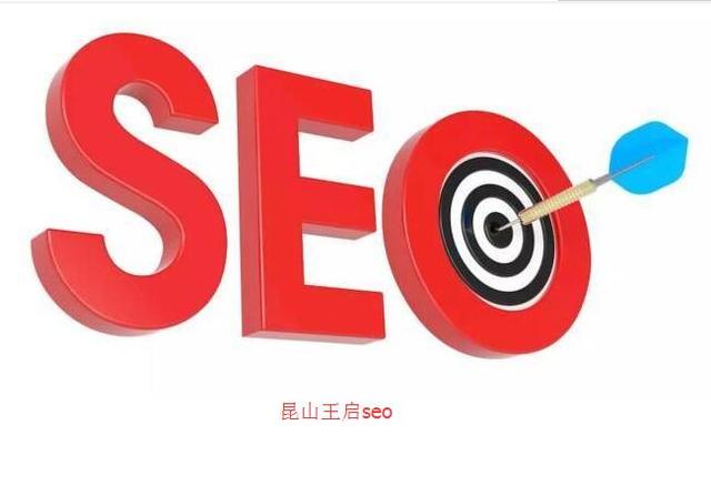 山哥seo 搜狐网