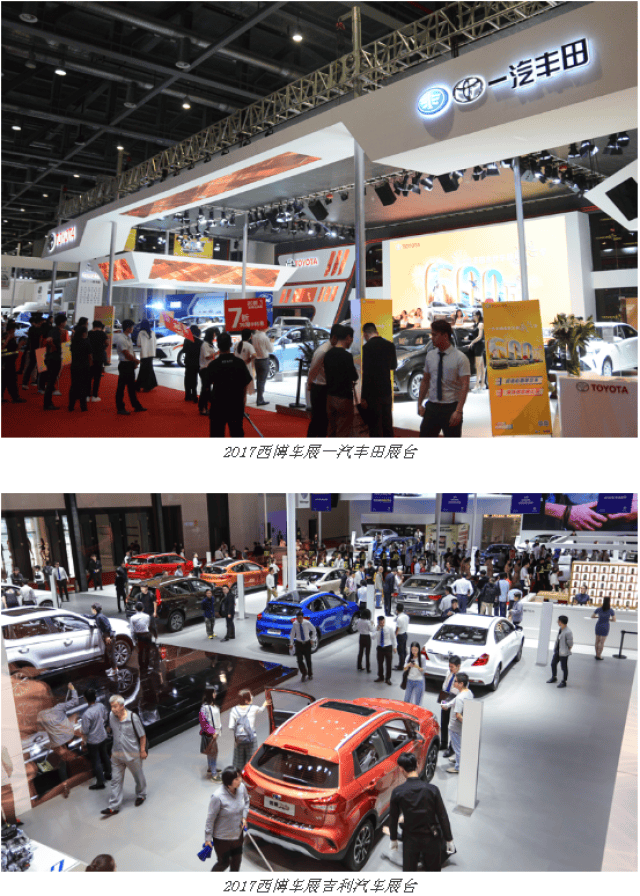 《浙江车网》在现场看到,巍峨高大的杭州国际博览中心共汇集了近70个