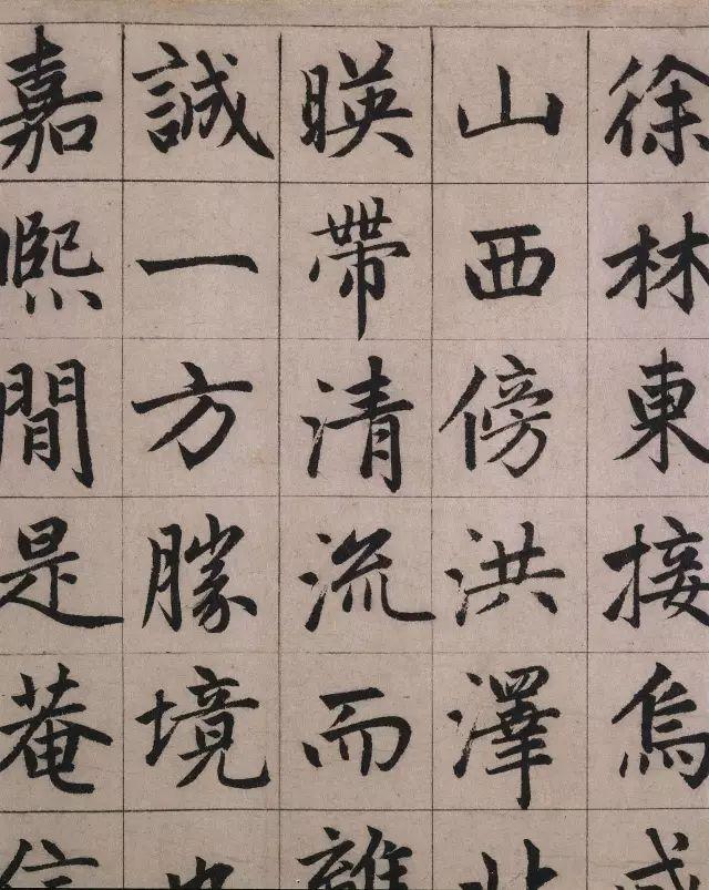 高清碑帖 | 赵孟頫 楷书代表作《妙严寺记》:看了全卷