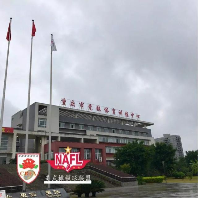 没错,地址就是重庆沙坪坝区重庆运动技术学院