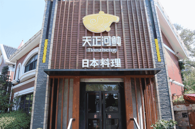 十年河豚老店【天正河豚】酸汤河豚鱼八折优惠,还有诸
