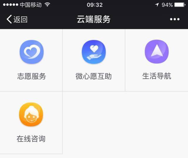 红星云来了,党员同志们赶紧来关注吧!