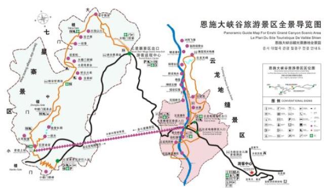 恩施大峡谷景区游览路线