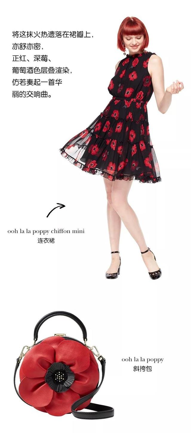 店铺地址:杭州大厦b座3f kate spade new york 专柜