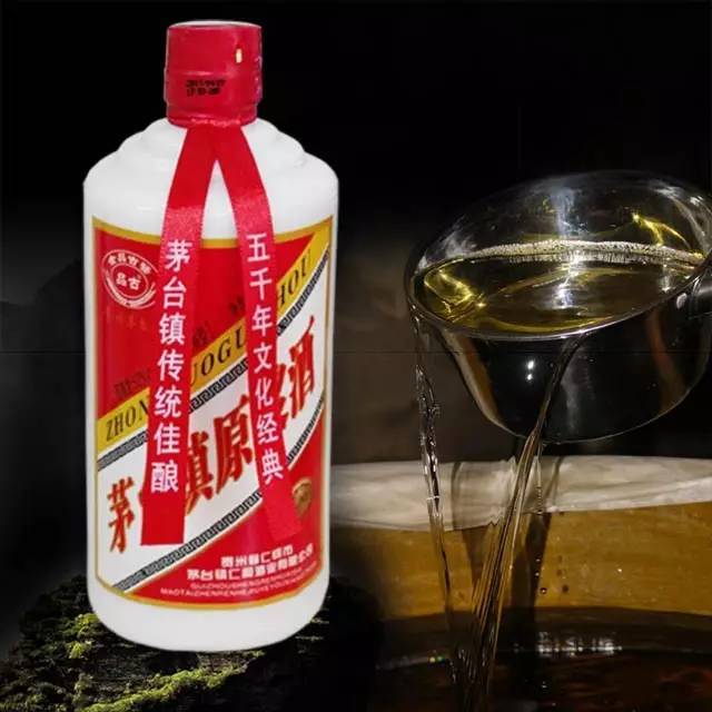 贵州仁和酒业集团推出茅台镇原浆酒99元/箱无条件购买活动,为庆祝贵州